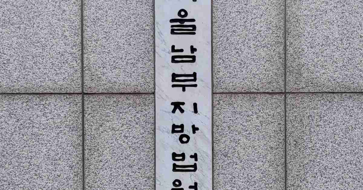 一个50多岁的男子因“硬币欺诈”指控而面临审判，被判处五年徒刑